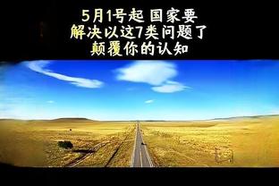 188bet在线体育截图4